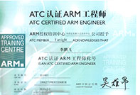 ARMC