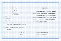 CSIPC