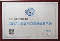 vӍW푡2017ӰƷ