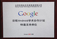 ȸAndroidWgӋ