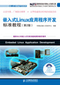 ǶʽLinuxó_l˜ʽ̳̣

2棩