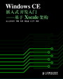 Windows CEǶʽ_l(f)T



Xscaleܘ(gu)