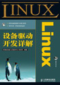 LinuxO_lԔ⡷